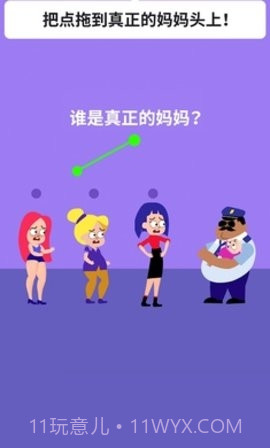 绘画谜题3D截图1 绘画谜题3D截图1