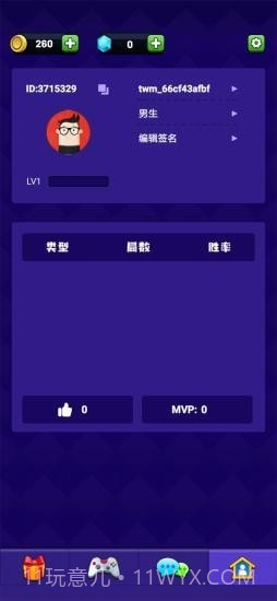 点点狼人杀截图5