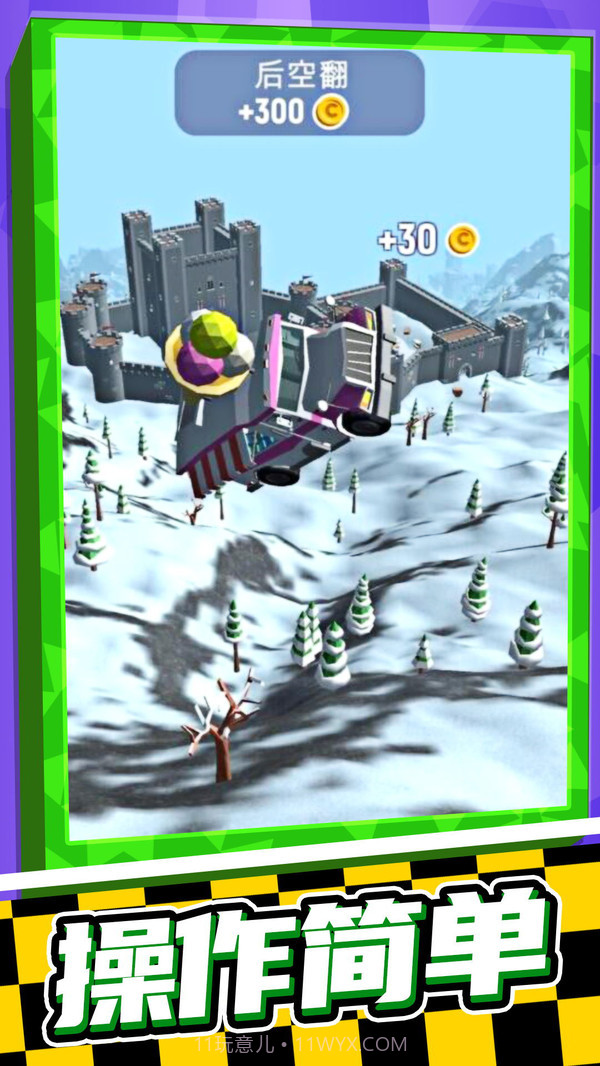 你行你跳截图5 你行你跳截图5