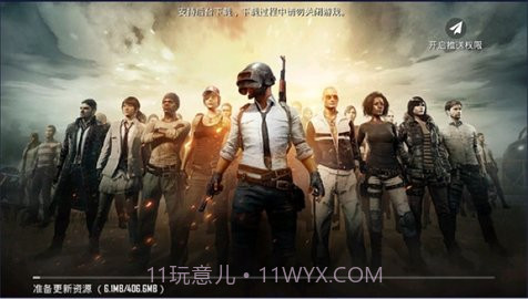 pubg地铁逃生(BETA PUBG MOBILE)截图1 pubg地铁逃生(BETA PUBG MOBILE)截图1