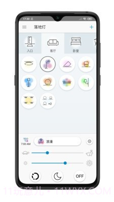 wiz cn截图1 wiz cn截图1