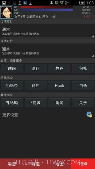 BR大逃杀游戏截图1