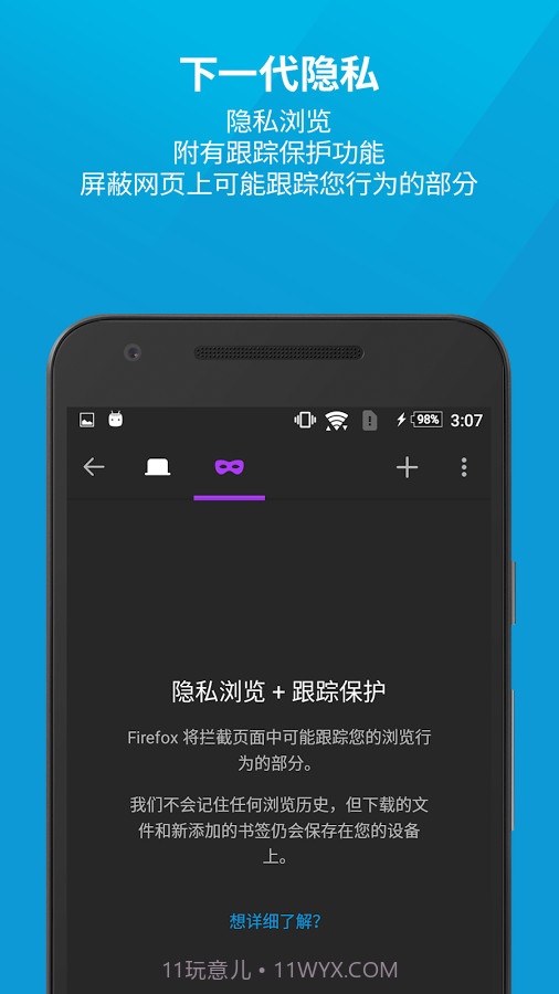 Firefox手机浏览器截图1 Firefox手机浏览器截图1