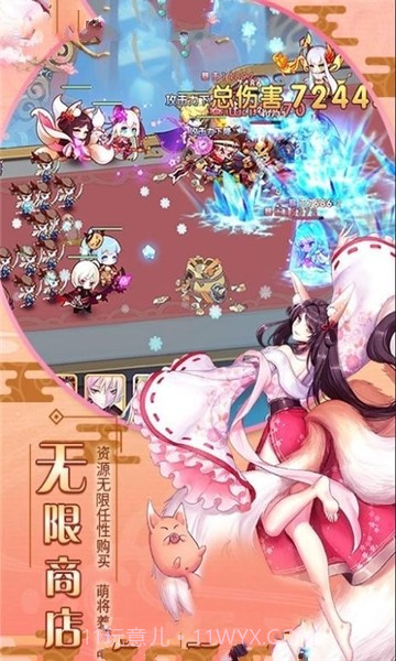 爆衣大乱斗 BT版APP截图1