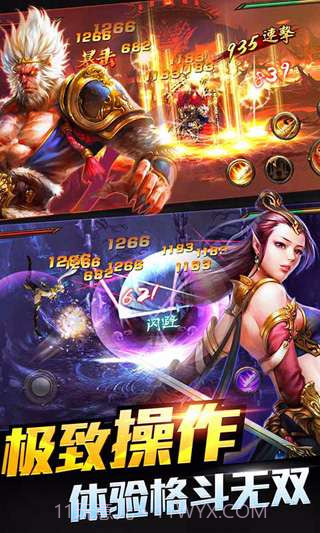 西游降魔篇动作版截图4 西游降魔篇动作版截图4