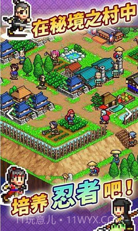 开罗合战忍者村截图3