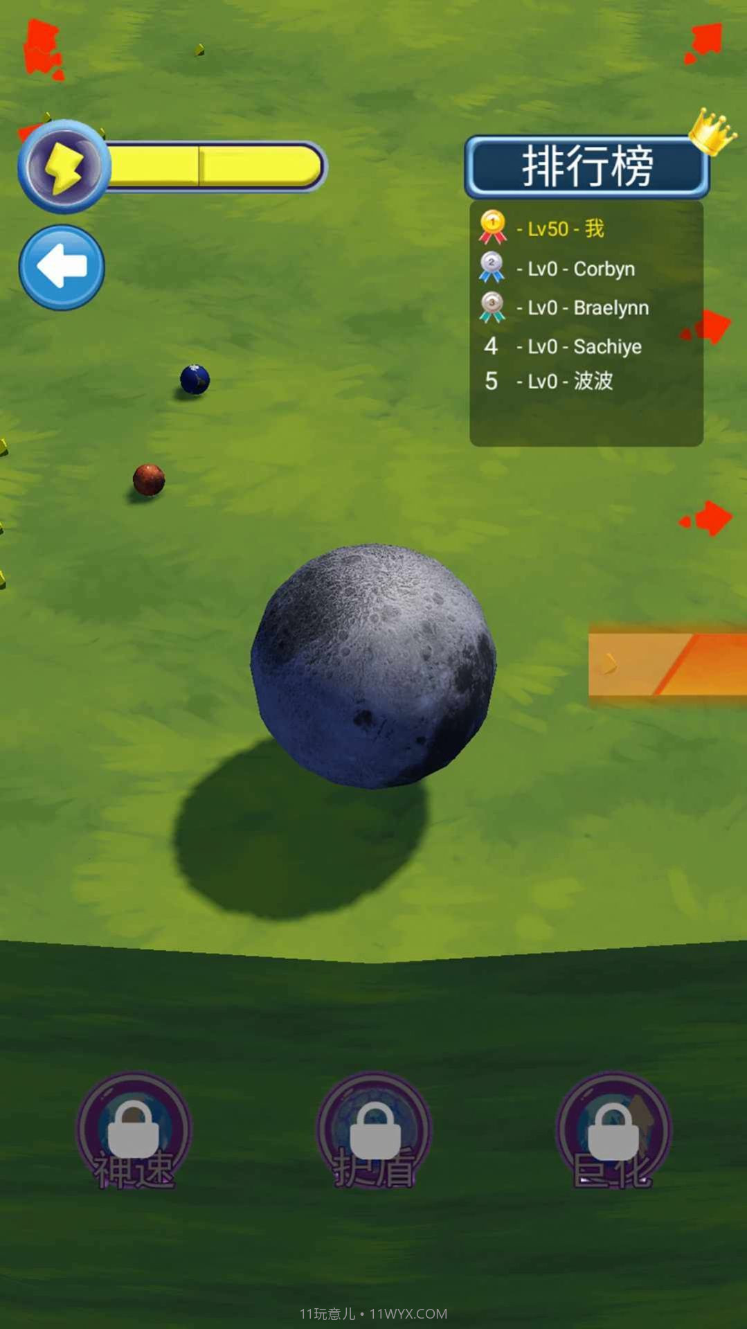 超级星球乱斗截图3