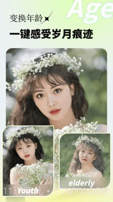 妙影截图3 妙影截图3