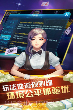 同城游比鸡截图5