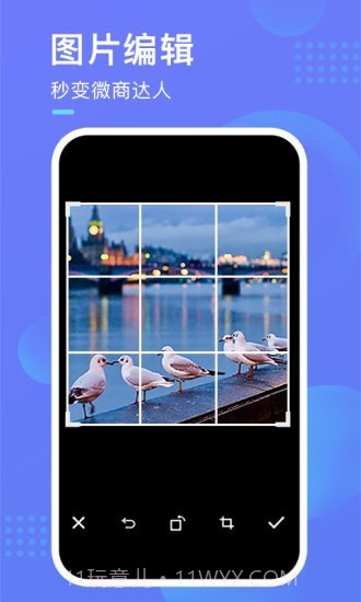 截图超人截图2 截图超人截图2