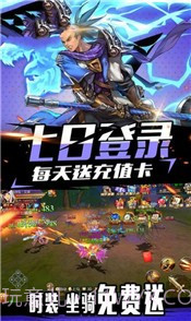 幻想勇者战纪截图3