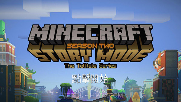 我的世界故事模式全章免费截图4 我的世界故事模式全章免费截图4