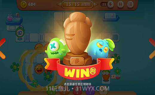 保卫萝卜:阿波之旅截图1 保卫萝卜:阿波之旅截图1