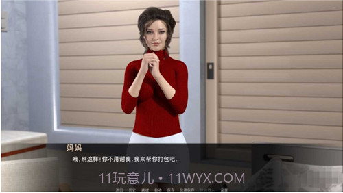 我的最佳交易截图2