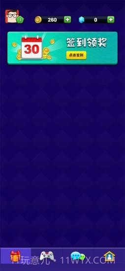 点点狼人杀截图3