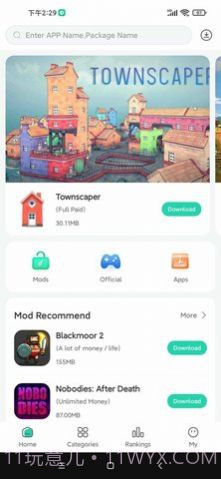 SosoMod游戏盒子截图1 SosoMod游戏盒子截图1