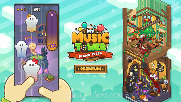 爱乐小镇截图2 爱乐小镇截图2