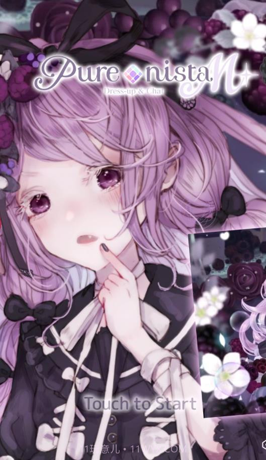 purenistam中文版截图3 purenistam中文版截图3