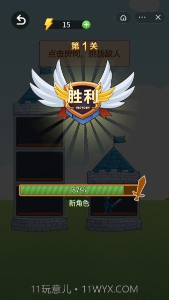 火柴人塔楼战争截图3