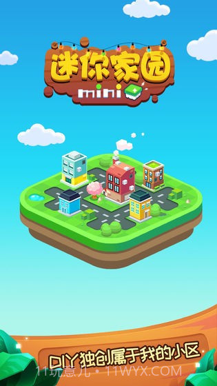 迷你家园截图2 迷你家园截图2