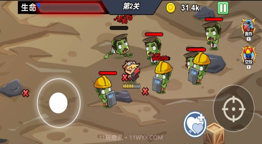 迷你精英枪战截图1