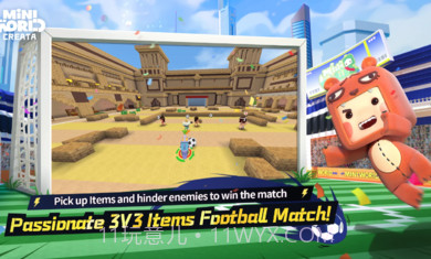 迷你世界1.24.5截图1 迷你世界1.24.5截图1