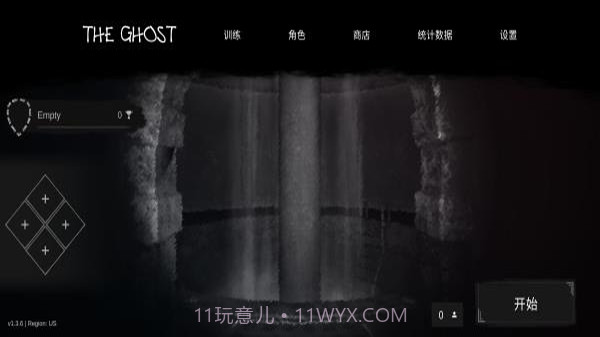 the ghost中文版联机版截图3