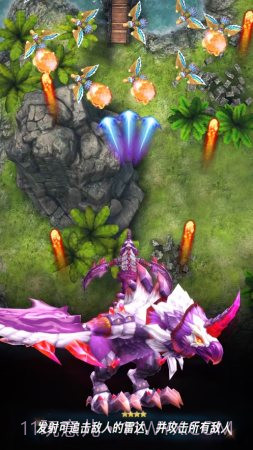 合成飞龙领红包截图1