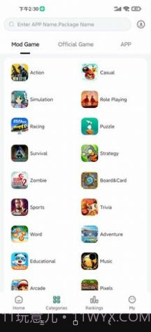 SosoMod游戏盒子截图3 SosoMod游戏盒子截图3