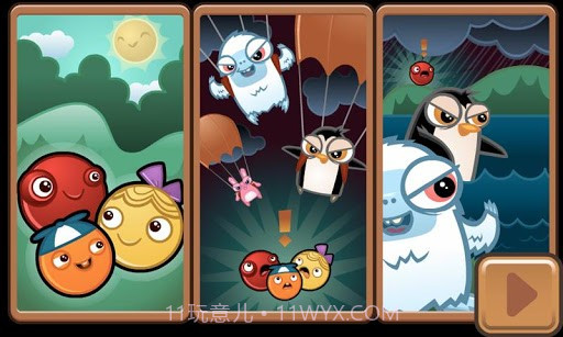 愤怒小球 Angry Ball截图1