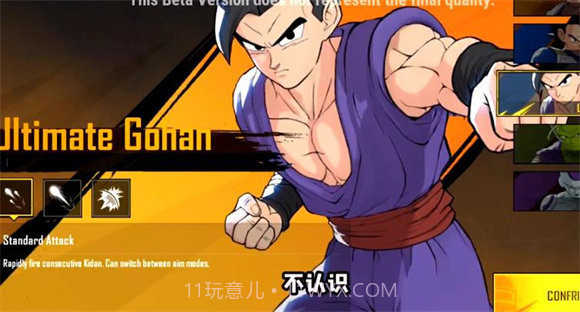 pubg龙珠联动下载截图4 pubg龙珠联动下载截图4