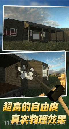 拆纤截图1 拆纤截图1