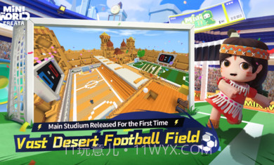 迷你世界1.24.5截图2 迷你世界1.24.5截图2