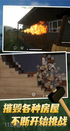 拆纤截图4 拆纤截图4