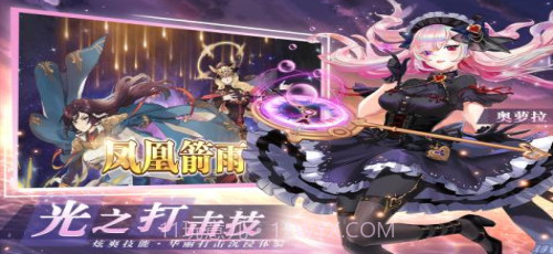 火源战纪截图2 火源战纪截图2