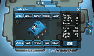 星际争锋APP截图4 星际争锋APP截图4