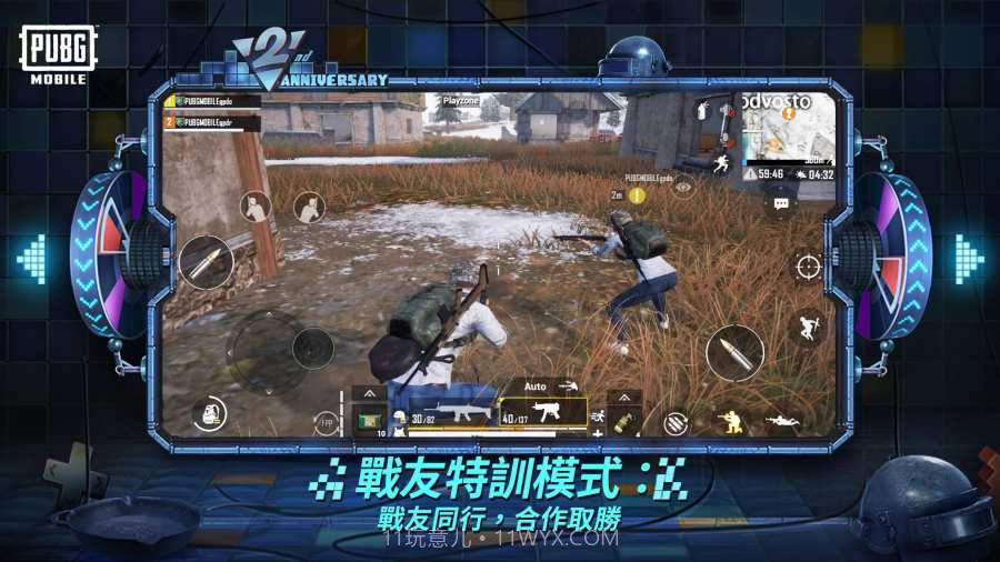pubg鬼头直装截图3 pubg鬼头直装截图3