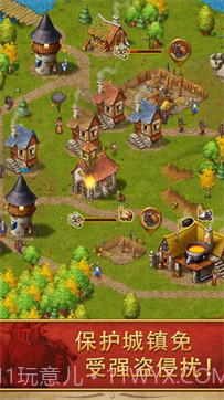 家园7截图3 家园7截图3