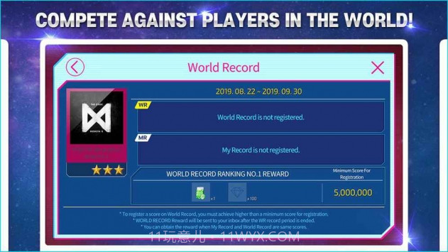 SuperStar STARSHIPAPP截图4