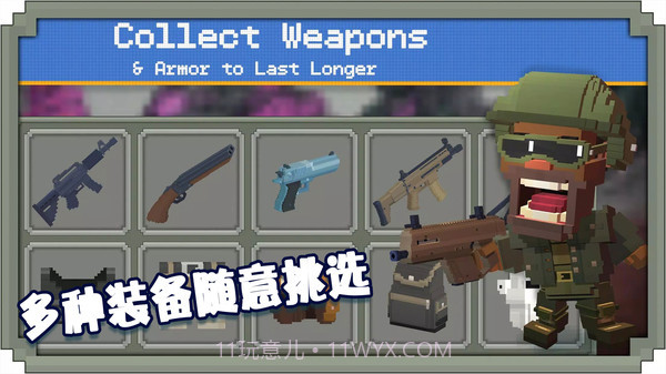 绝地王者枪战截图3