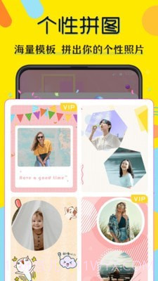 水印照相机截图3