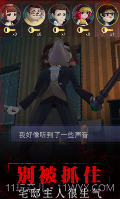 寂静山庄截图2 寂静山庄截图2