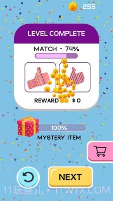 动感解压流沙游戏截图4