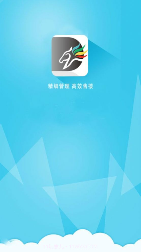 黑马营销截图3