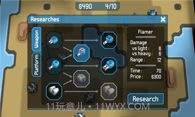 星际争锋APP截图2 星际争锋APP截图2