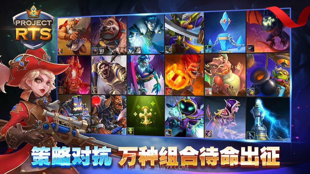 projcet rts截图2 projcet rts截图2