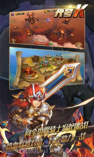 代号K截图1 代号K截图1