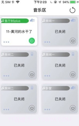 悠达智能截图4 悠达智能截图4