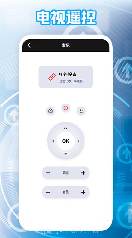 极米遥控器截图1 极米遥控器截图1