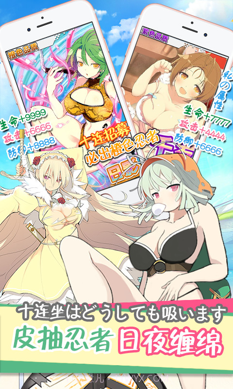 爆衣大乱斗满V版截图2 爆衣大乱斗满V版截图2